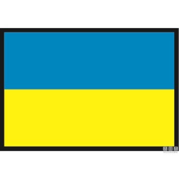 Polyester Flag Ukraine 50 x 75cm Polyester Flag Ukraine 50 x 75cm