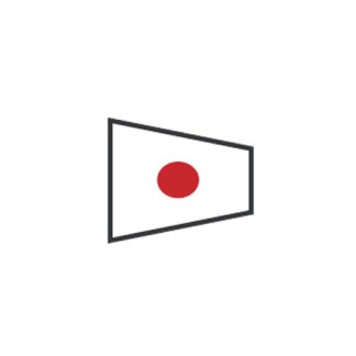 Signaling Flags : Number 1 - 40X60CM Signaling Flags : Number 1 - 40X60CM